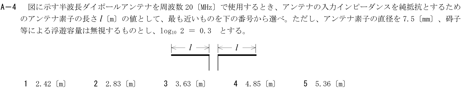 一陸技工学B令和7年01月期A04